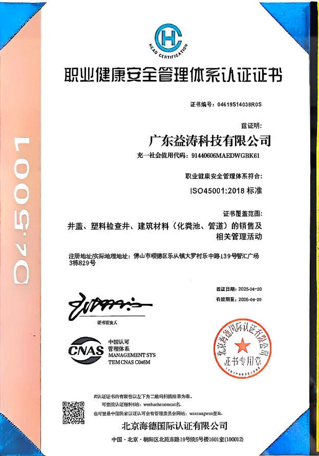 皂市镇荣誉证书