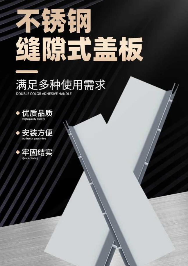 皂市镇不锈钢缝隙排水沟盖板展示